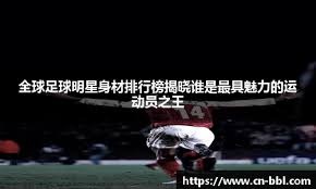 此消彼长！快船胜尼克斯反超勇士，哈登单节16分，战神卡末节14分