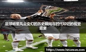 库里复出爆发，勇士轻取爵士，刷新NBA单节20+得分纪录