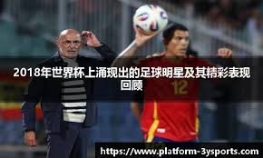 挑起进攻大旗！希罗首节超5成命中率得12分，热火5分领先