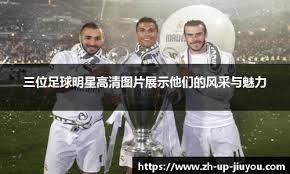 郭泓志在 2010 年入选全明星赛，成为首位在大联盟明星赛登场的台湾投手