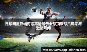 十二载深耕 · 热爱再启航：斗鱼直播焕新升级，构建全域共生直播新生态